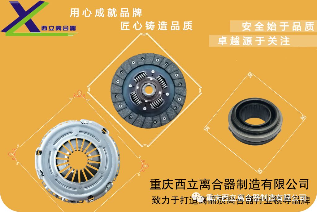 中國離合器哪家好 中國離合器哪家好